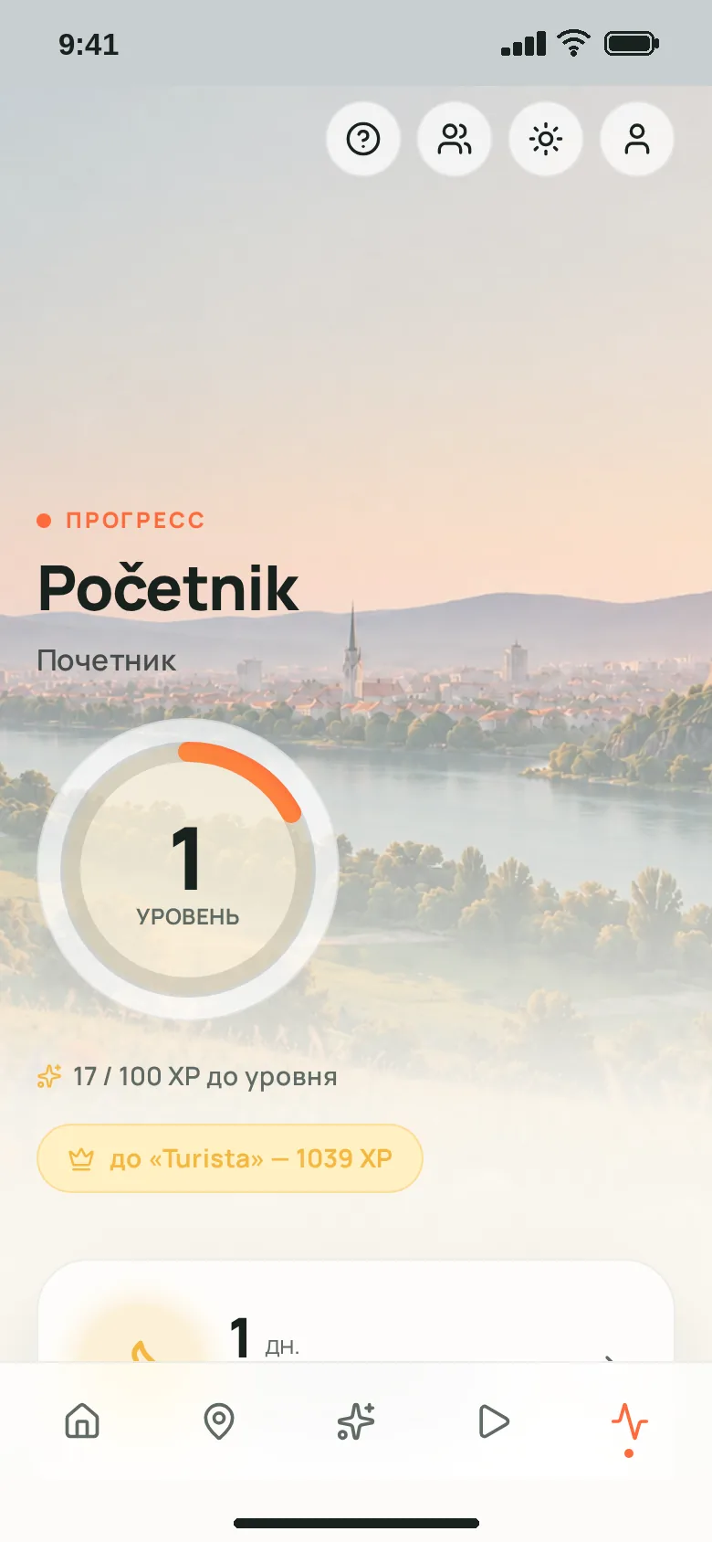 Прогресс, уровень и ранги в Lingomir